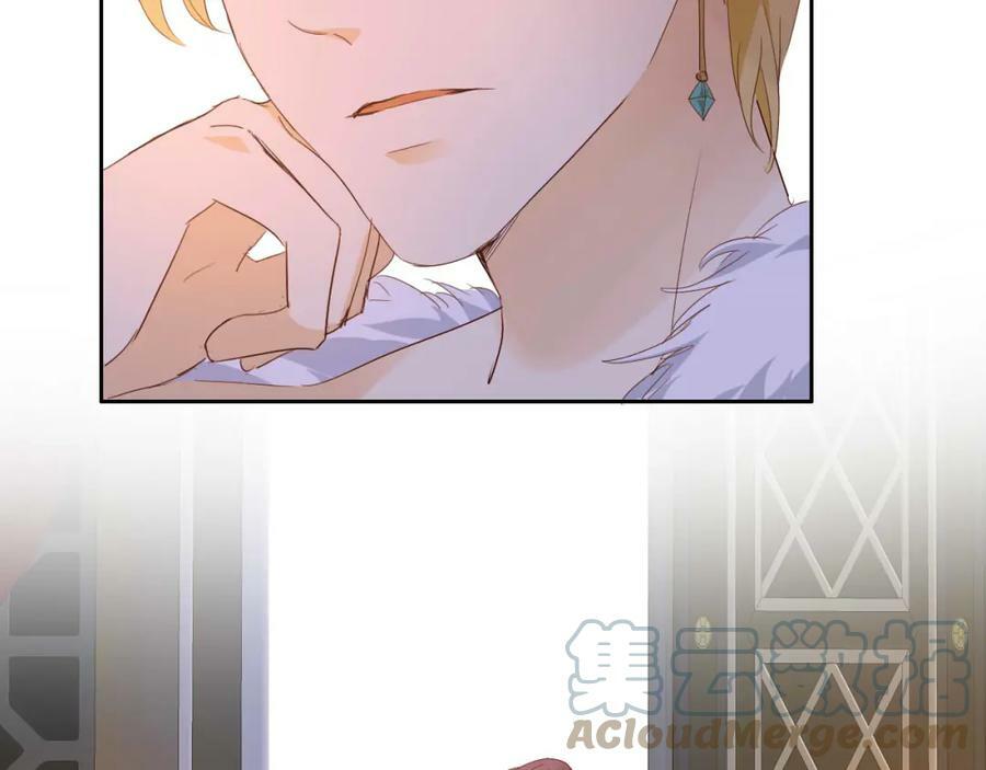 第161话 颈后吻6