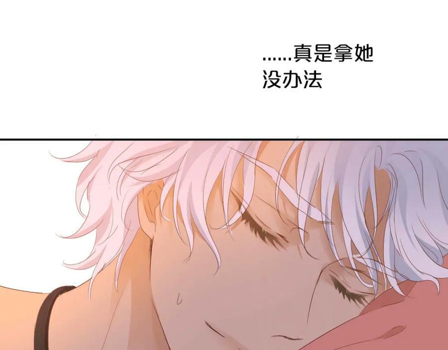 第161话 颈后吻40