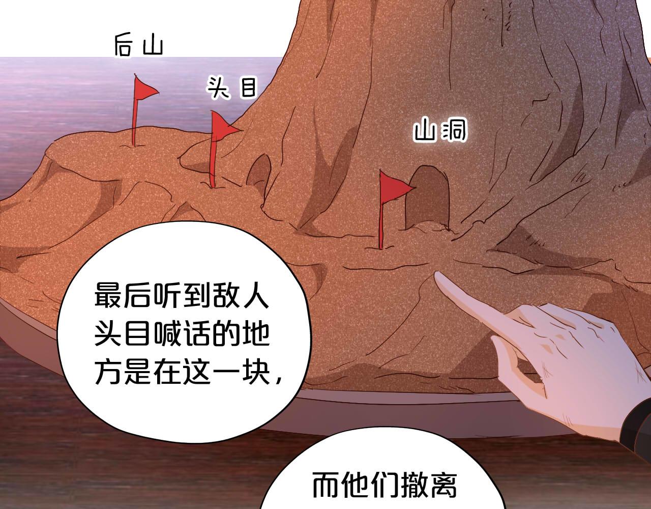 第136话 执子之手65