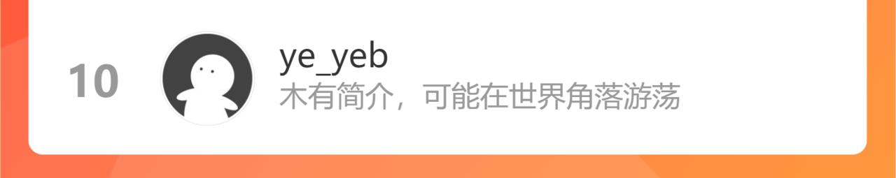 第141话 一切的真相132