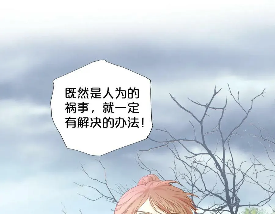 第129话 禁忌的秘术98