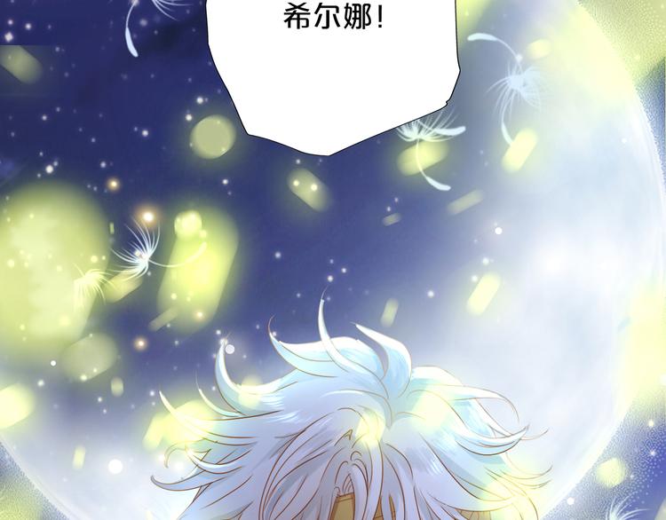 第50话 掉马危机？！48