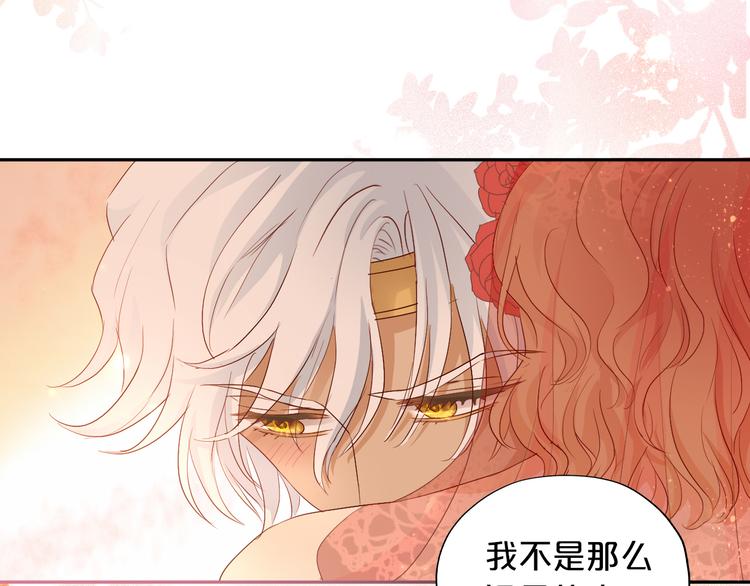 第84话 冷酷还是温柔？59