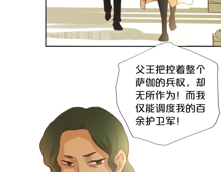 第19话 想与你…更接近12