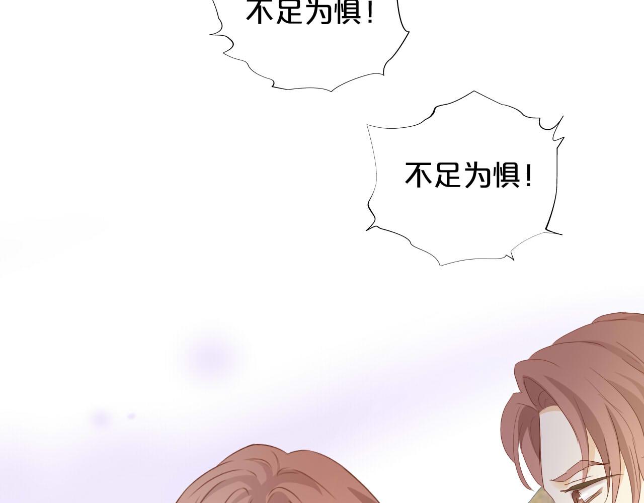 第149话 穿越星辰的思念14