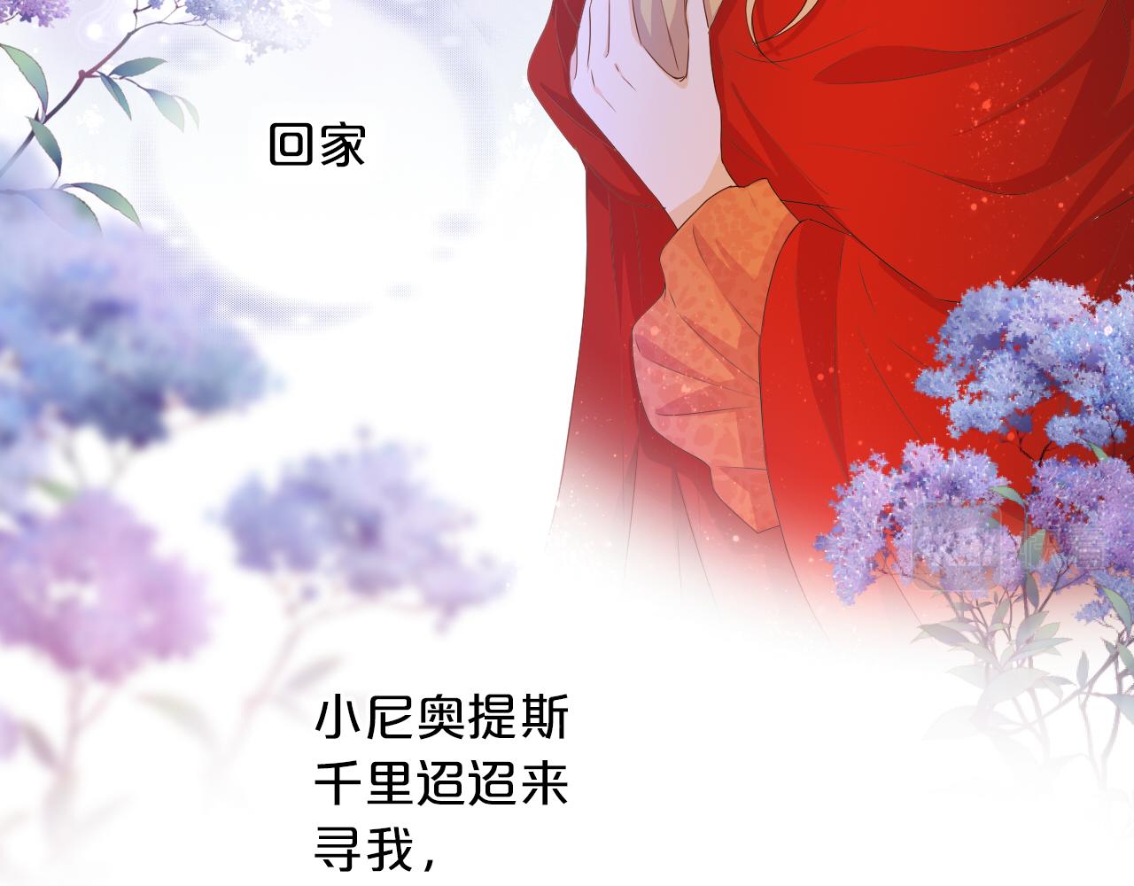 第117话 私会82