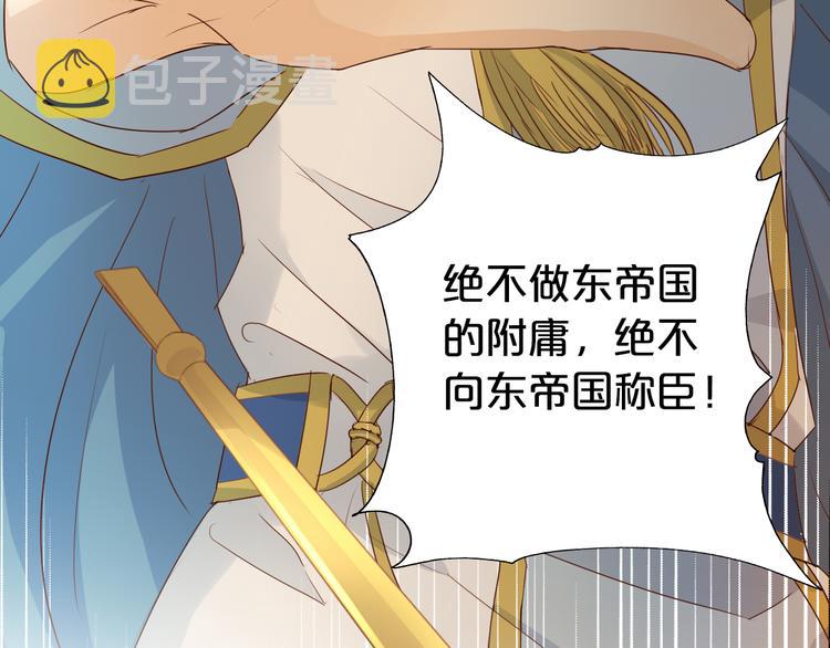第53话 恶魔的巢穴53