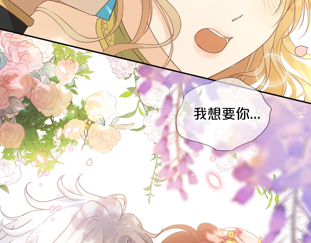 第126话 无法抑制的触碰44