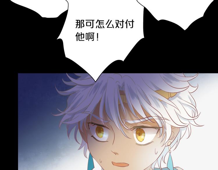第3话 骑马教学这么甜？！127