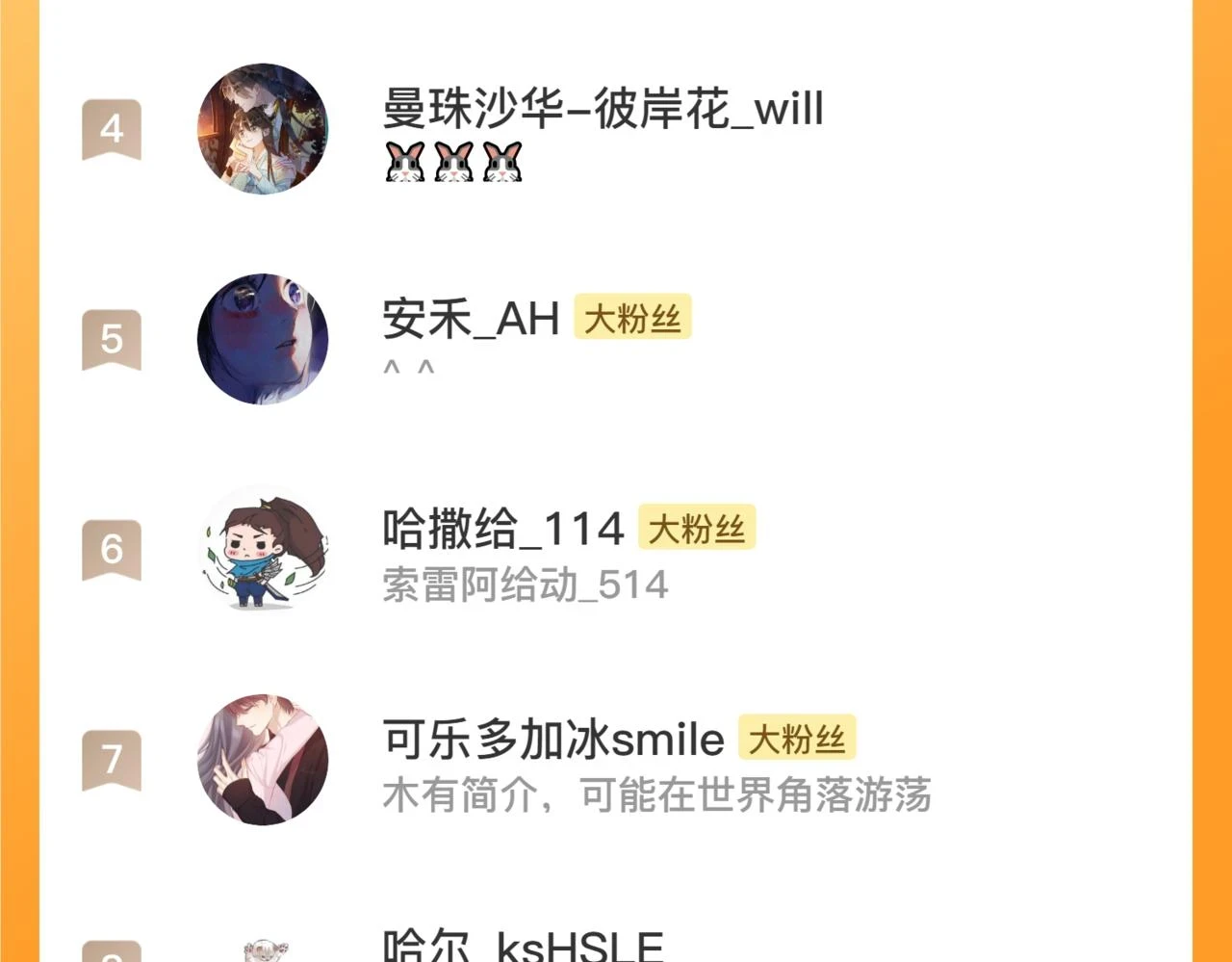 第158话 是他？！114