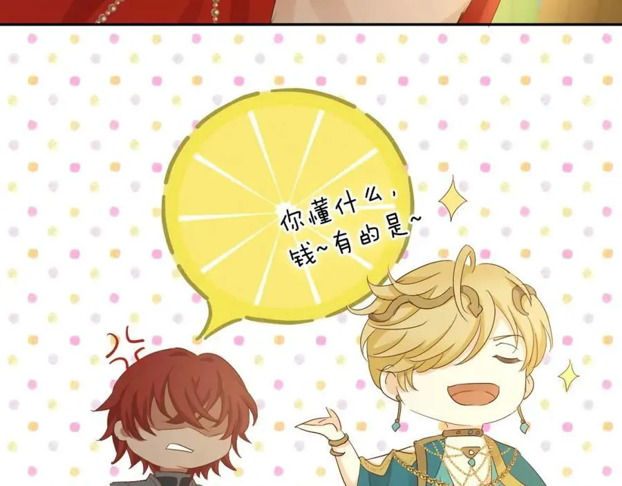 第157话 意外的来信6
