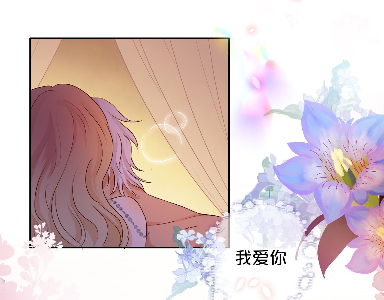 第114话 于爱焰之中87