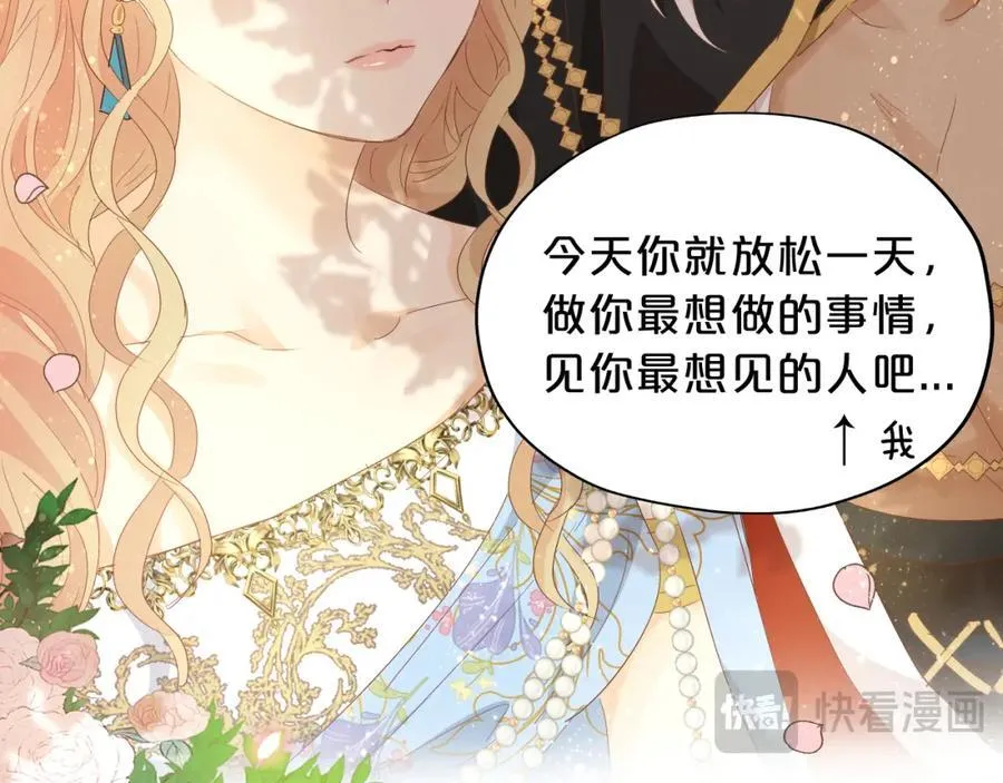 特别篇一01 非同寻常的一天15