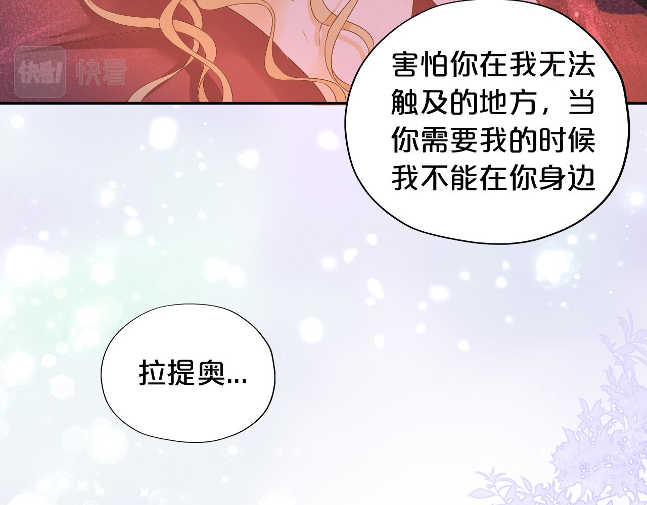 第120话 雪夜，不眠58
