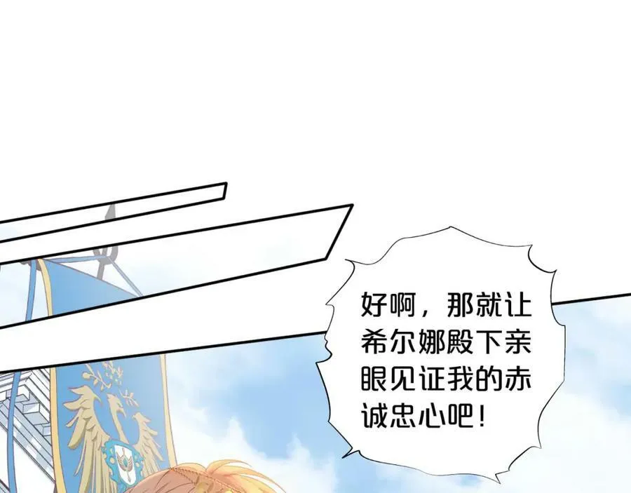 第157话 意外的来信83