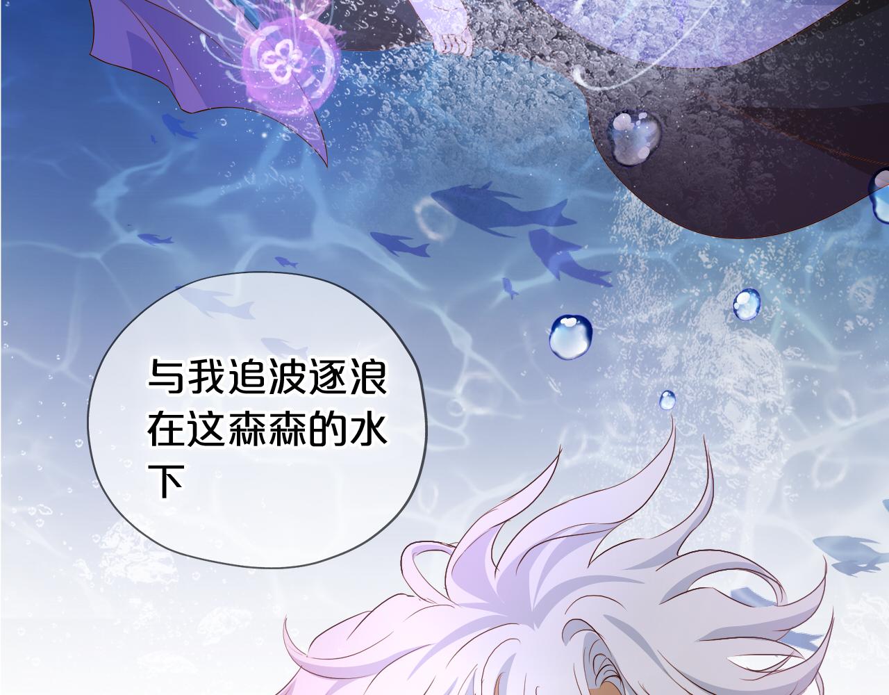 第108话 诱引66
