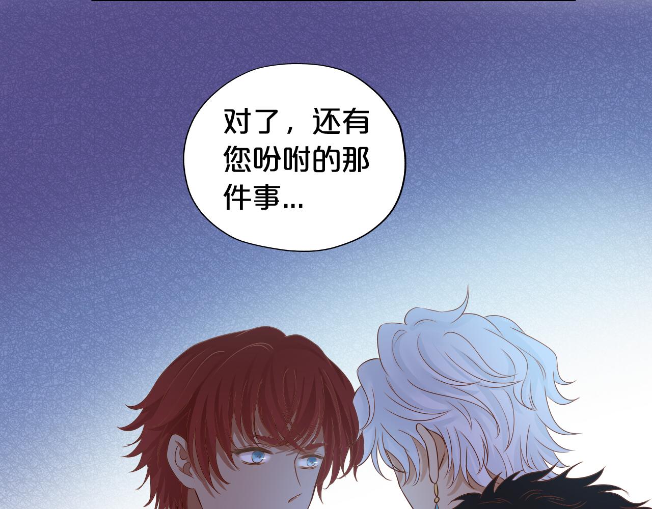 第117话 私会67