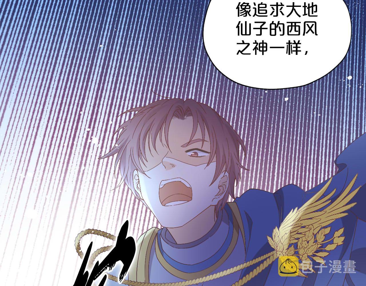 第153话 凄厉的表白54