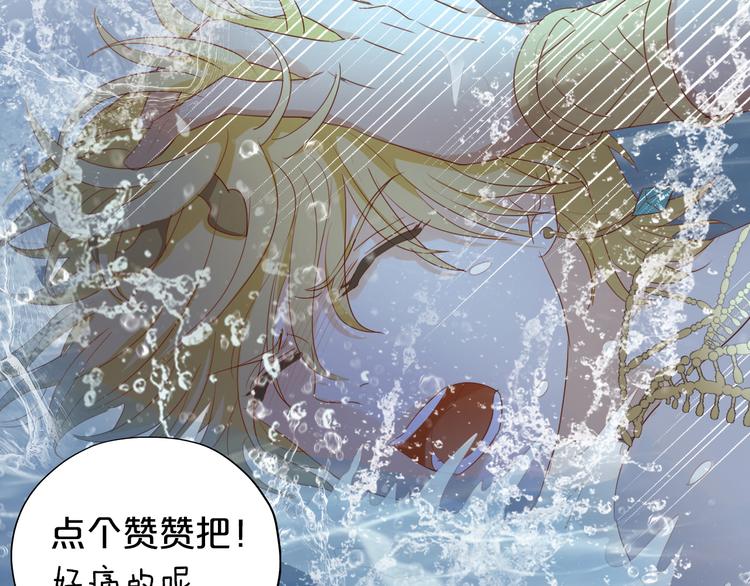 第47话 敌？还是友？103