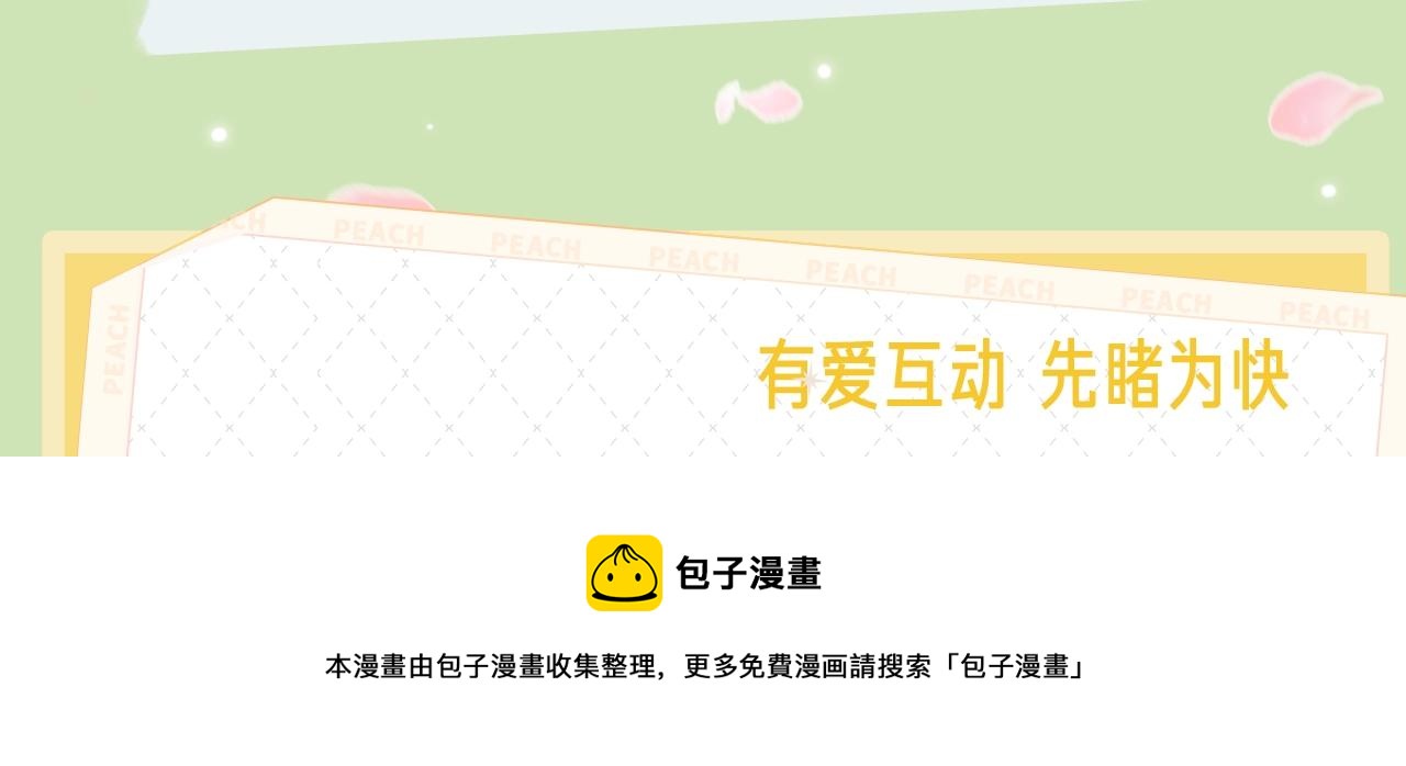 《狄奥多之歌》视频漫剧上线！4