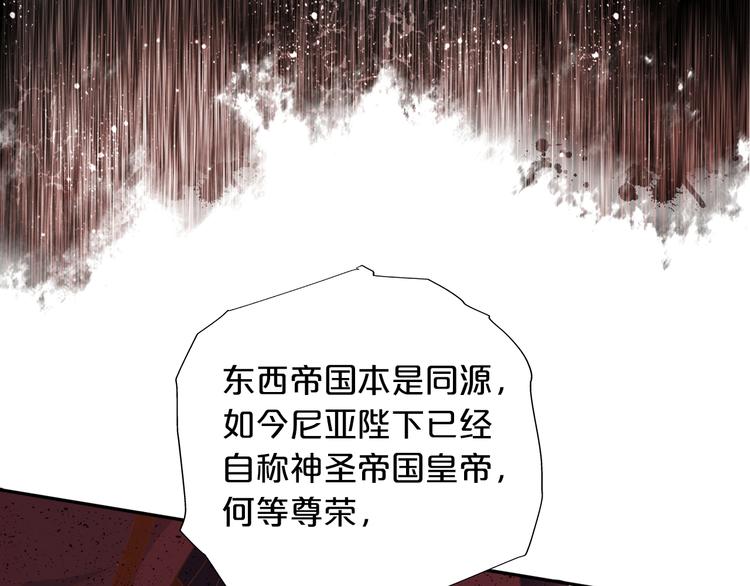 第53话 恶魔的巢穴45