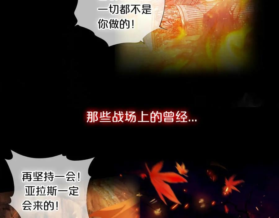 第173话 呼啸的恩怨53