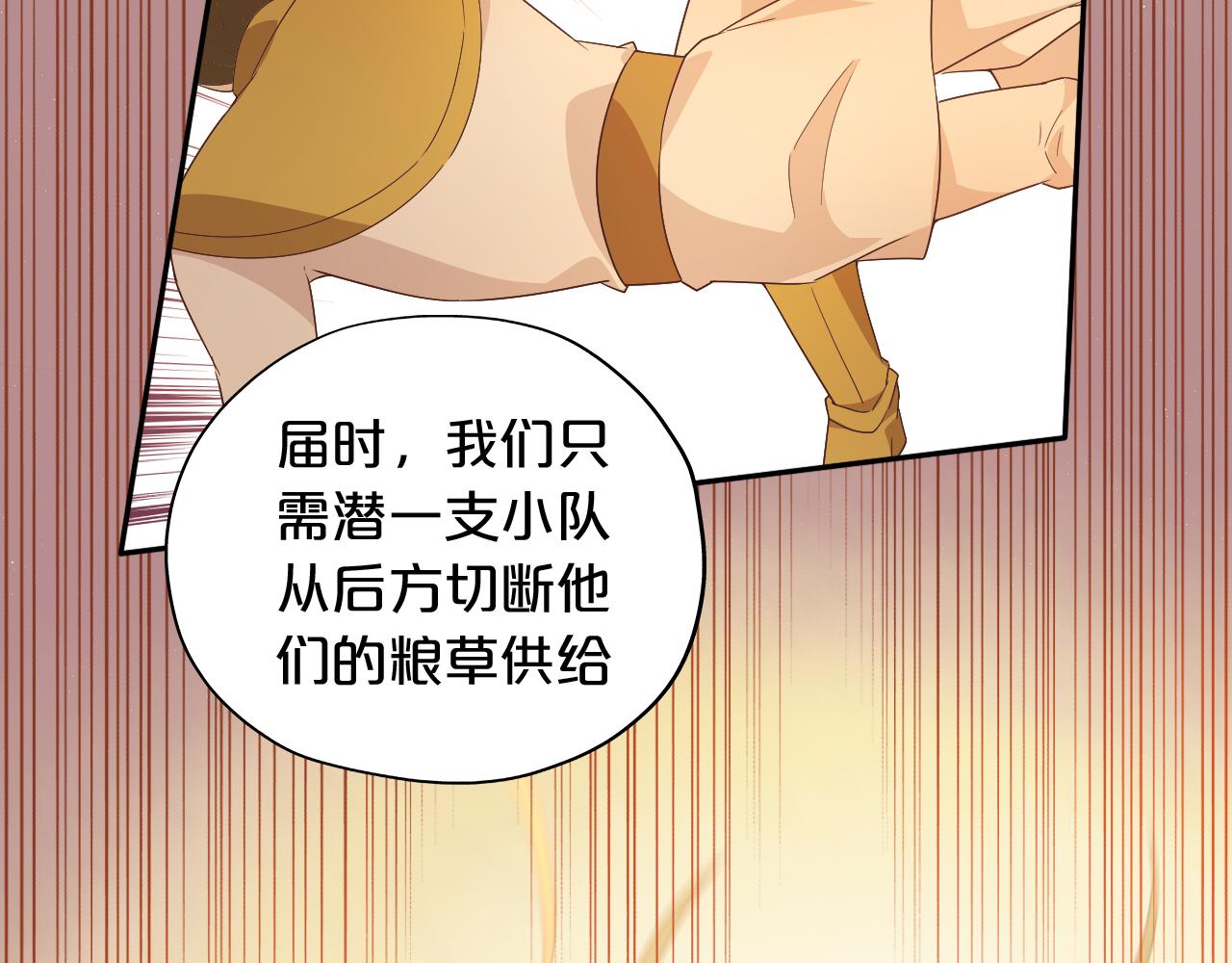 第152话 仲夏夜之宴26