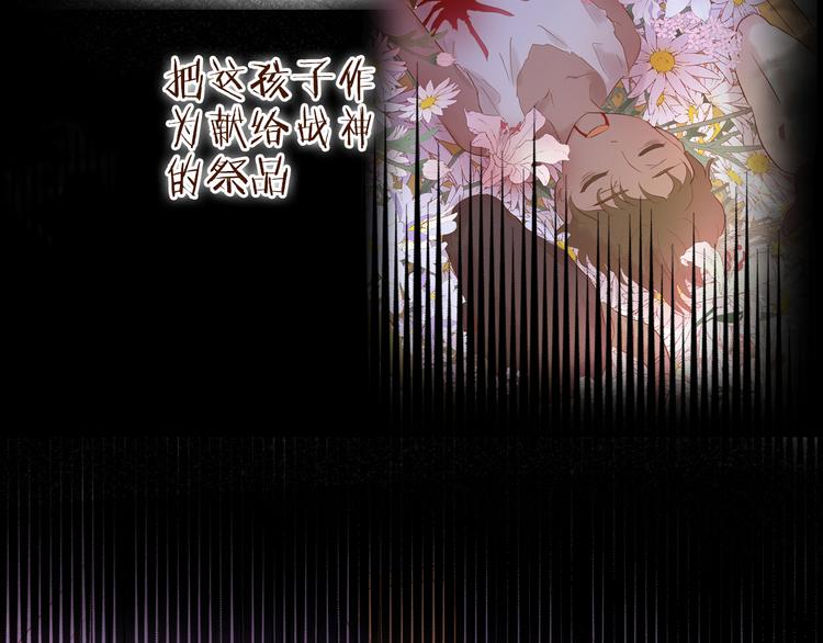 第79话 暴露真身48