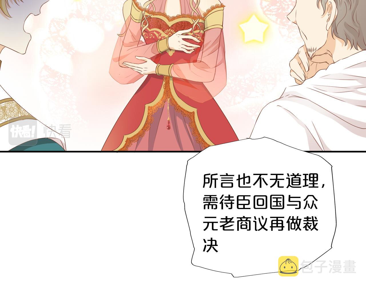 第111话 修罗场42