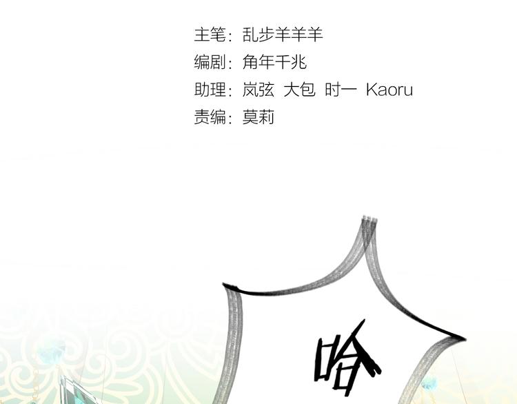 第55话 交缠17