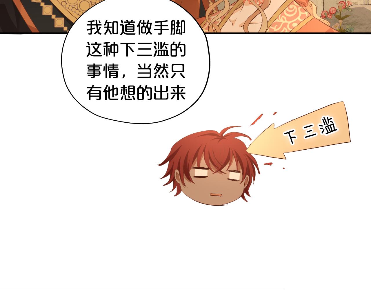 第100话 罪之爱54