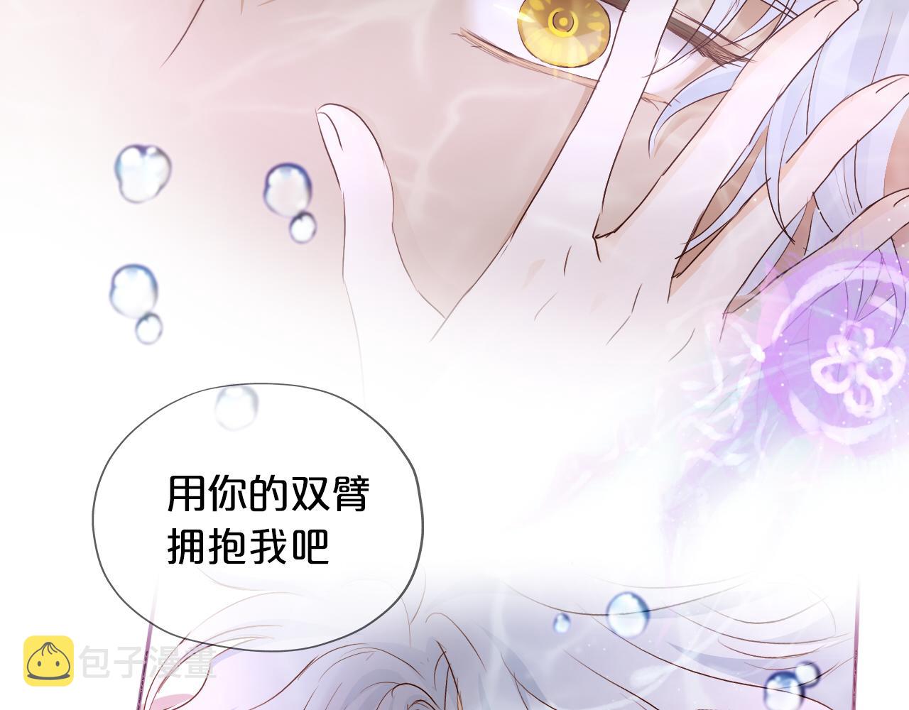 第108话 诱引42