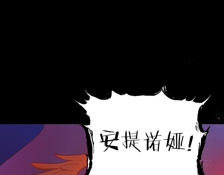 第34话 复仇之火102