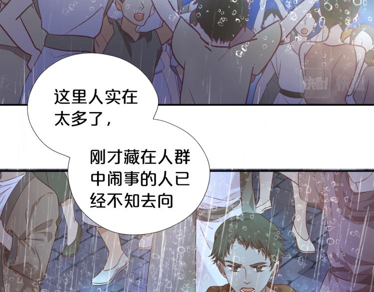 第95话 交给我12