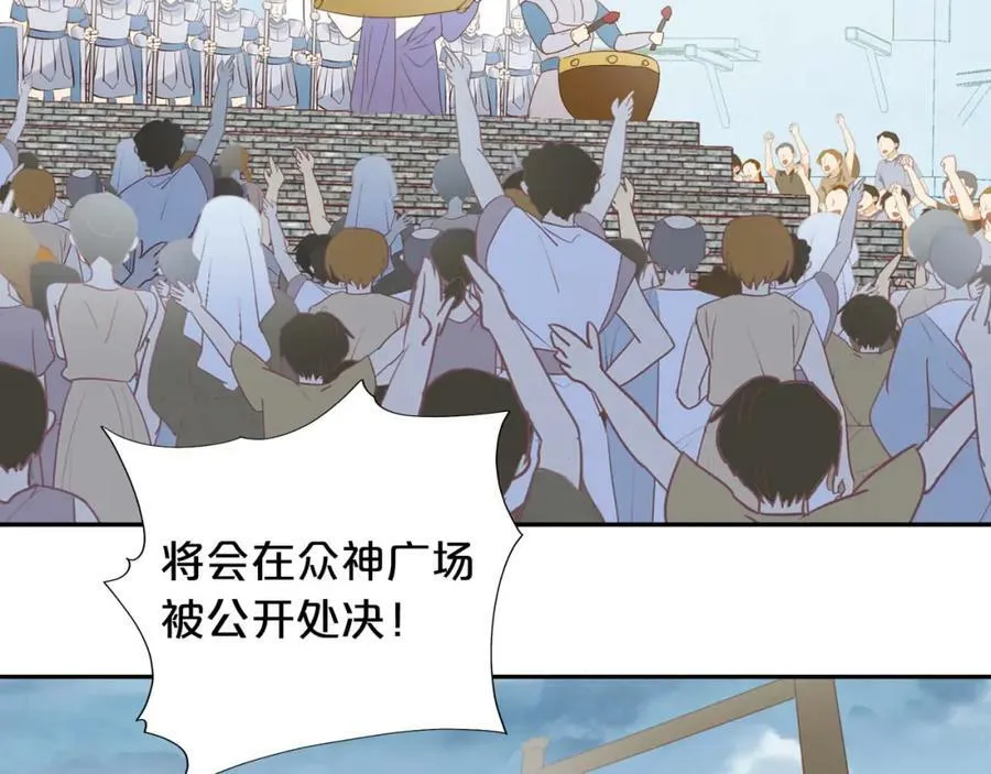 第157话 意外的来信18