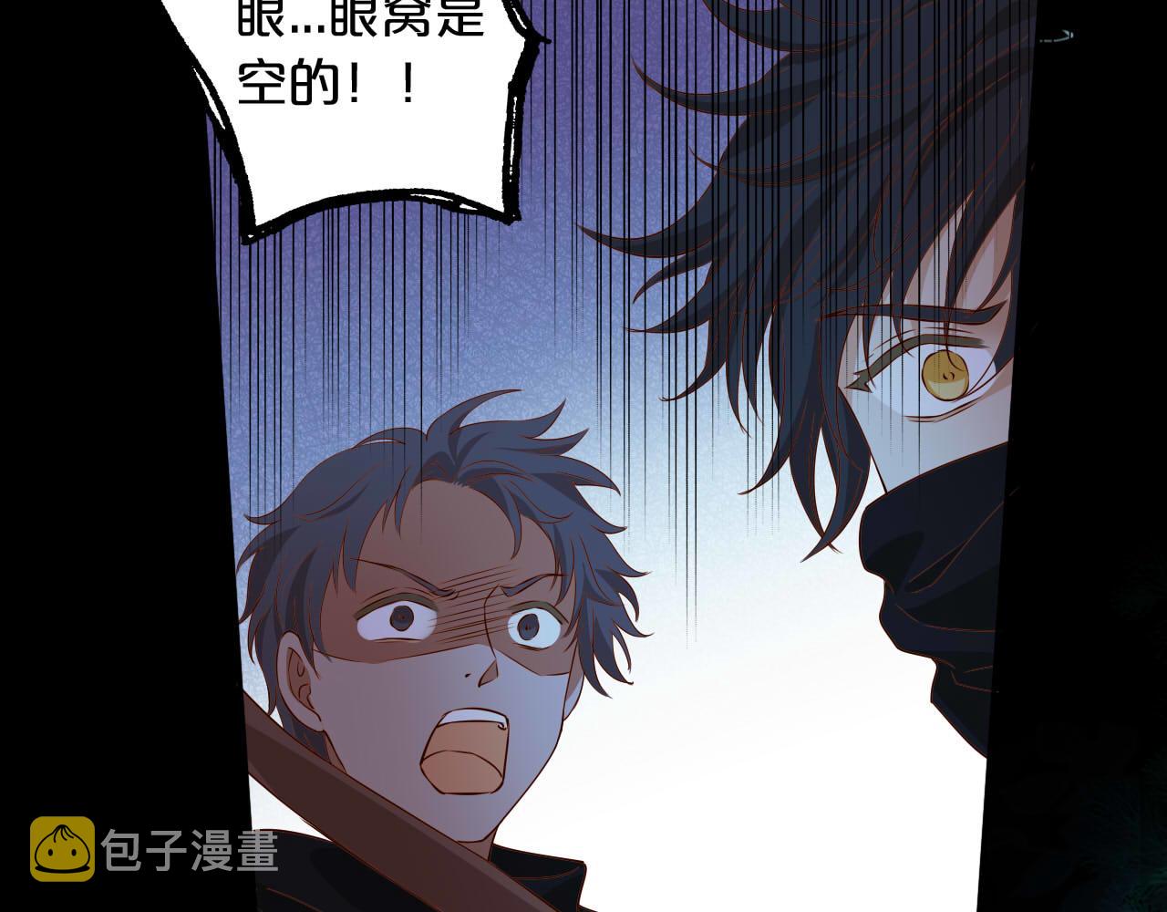 第134话 死神男友16