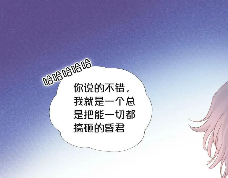 第154话 恶人x恶人15
