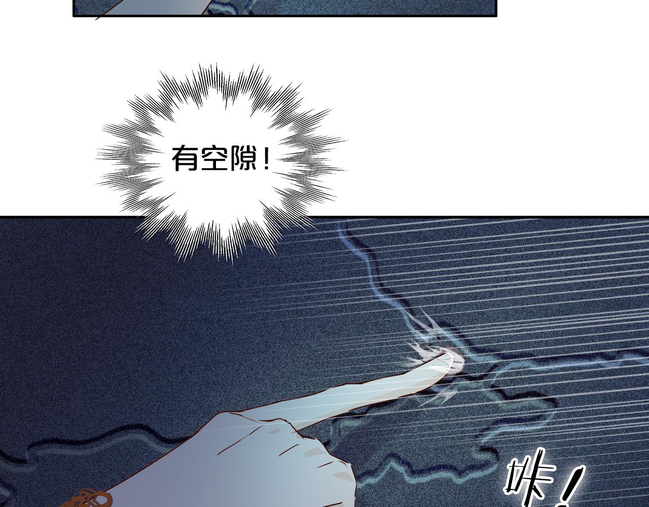 第109话 王者的心脏62
