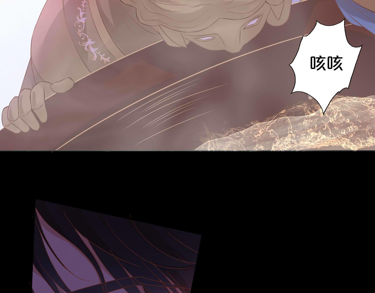 第138话 得不到的男人73