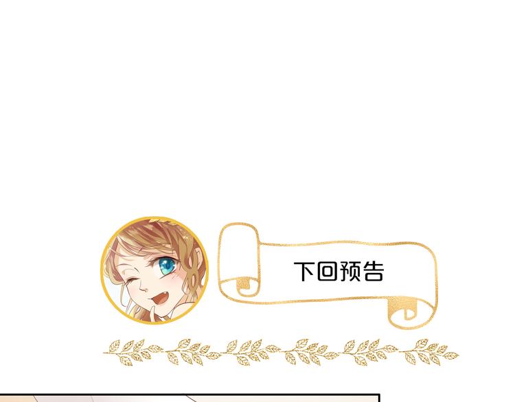 第34话 复仇之火139