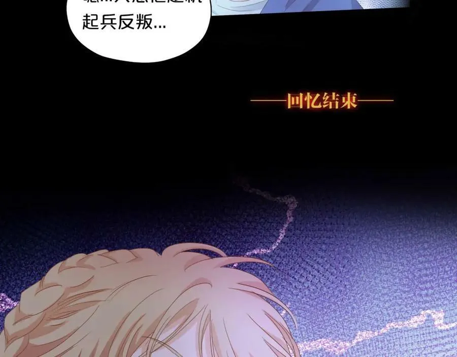 第167话 与狼共舞81