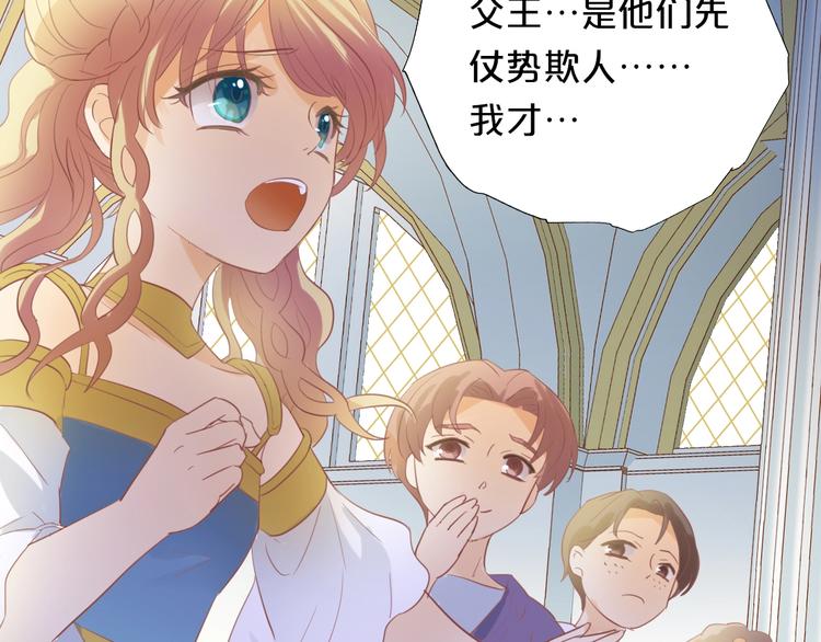 第4话 公主的价值65