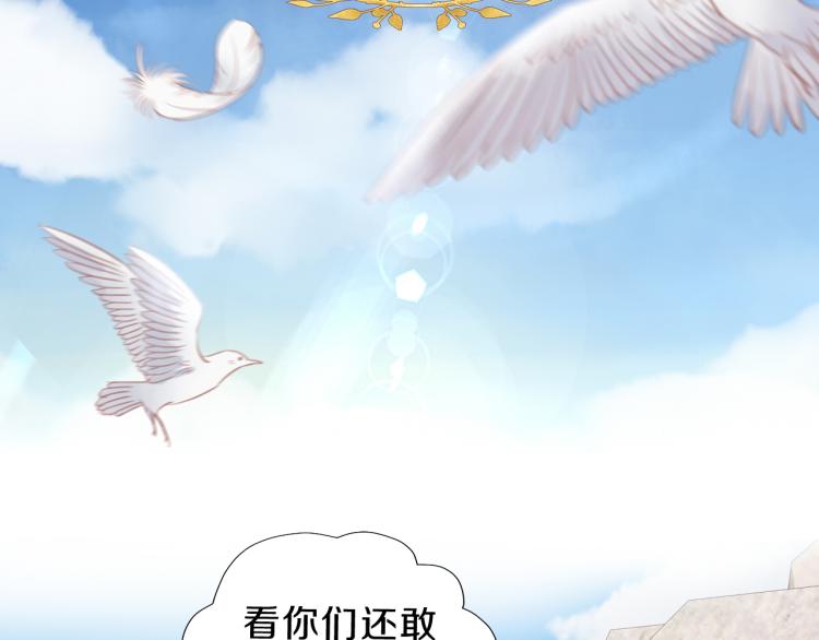 第91话 倾慕的你120