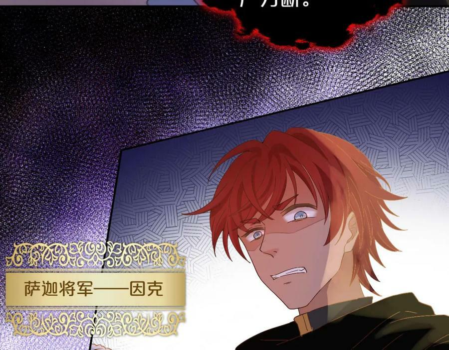 第163话 拉提奥的危机55
