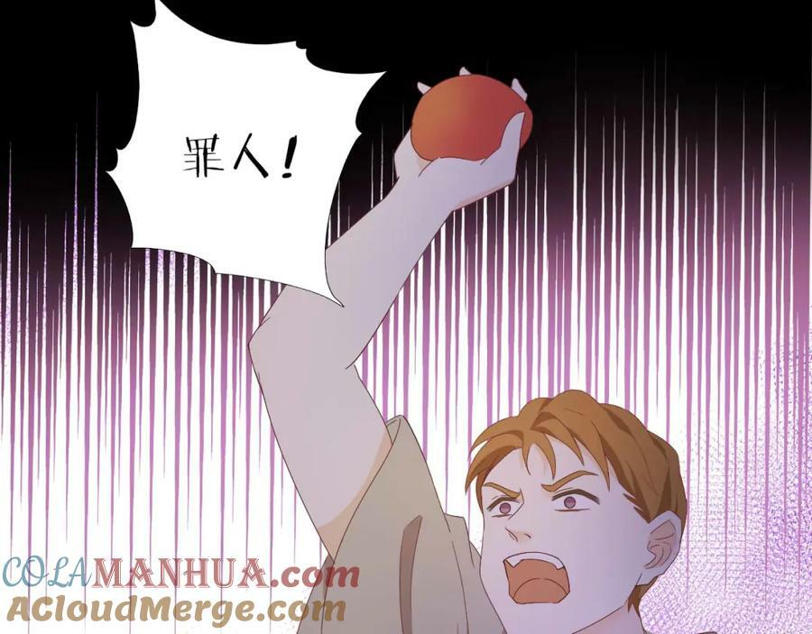 第173话 呼啸的恩怨84