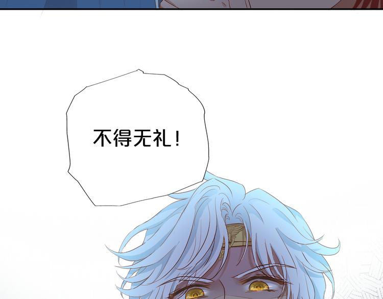 第69话 太执着16