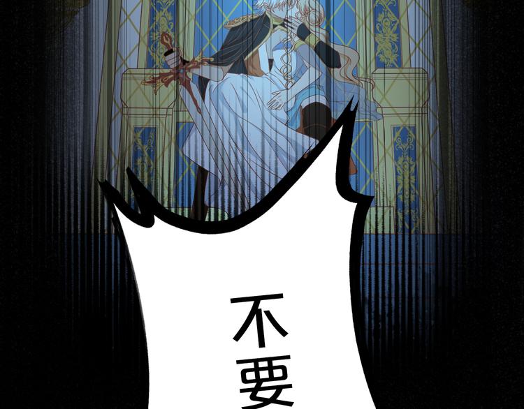 第81话 爱的囚徒86