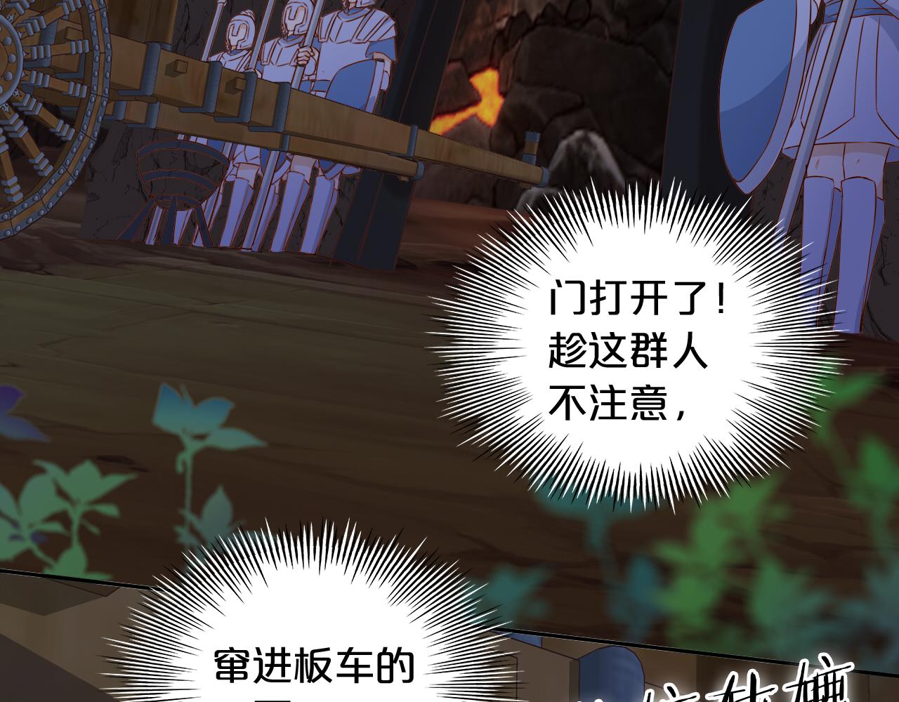 第132话 你只属于我76