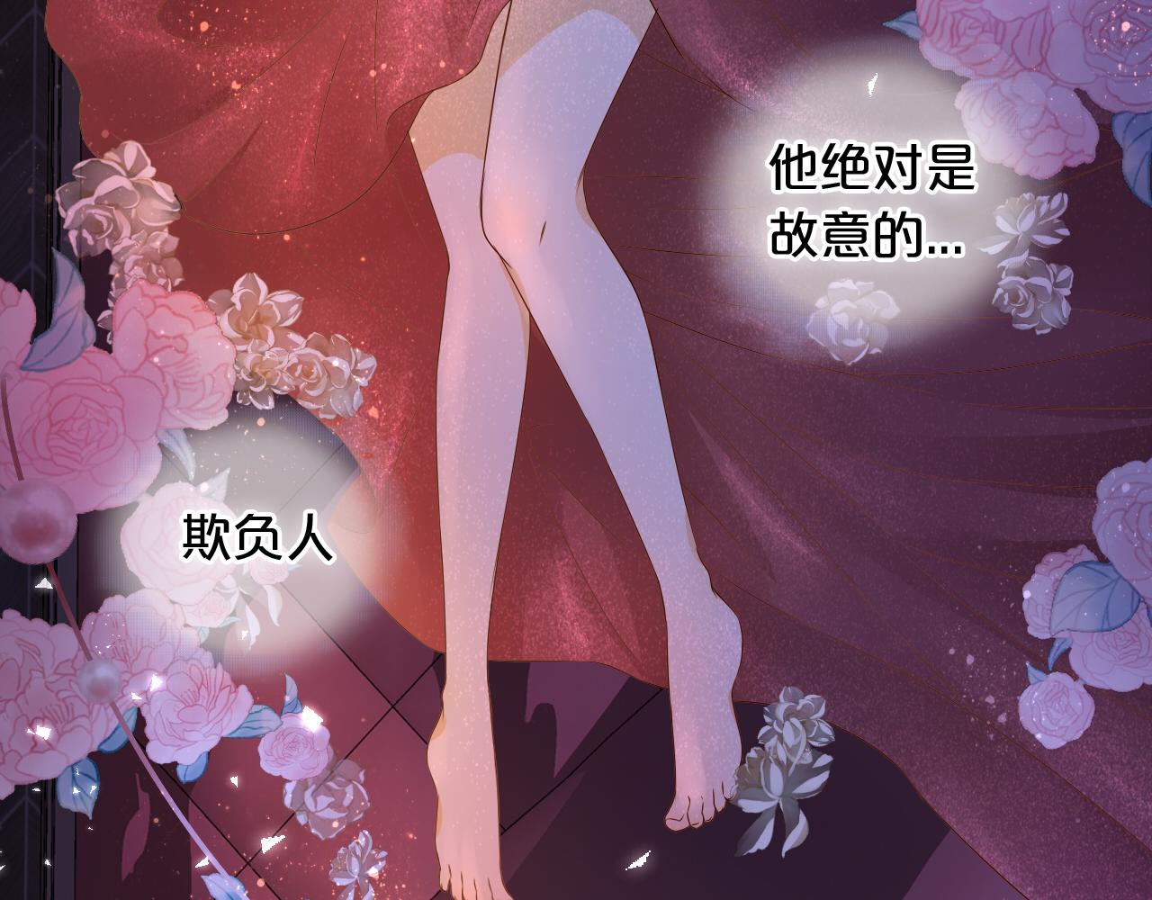 第120话 雪夜，不眠53