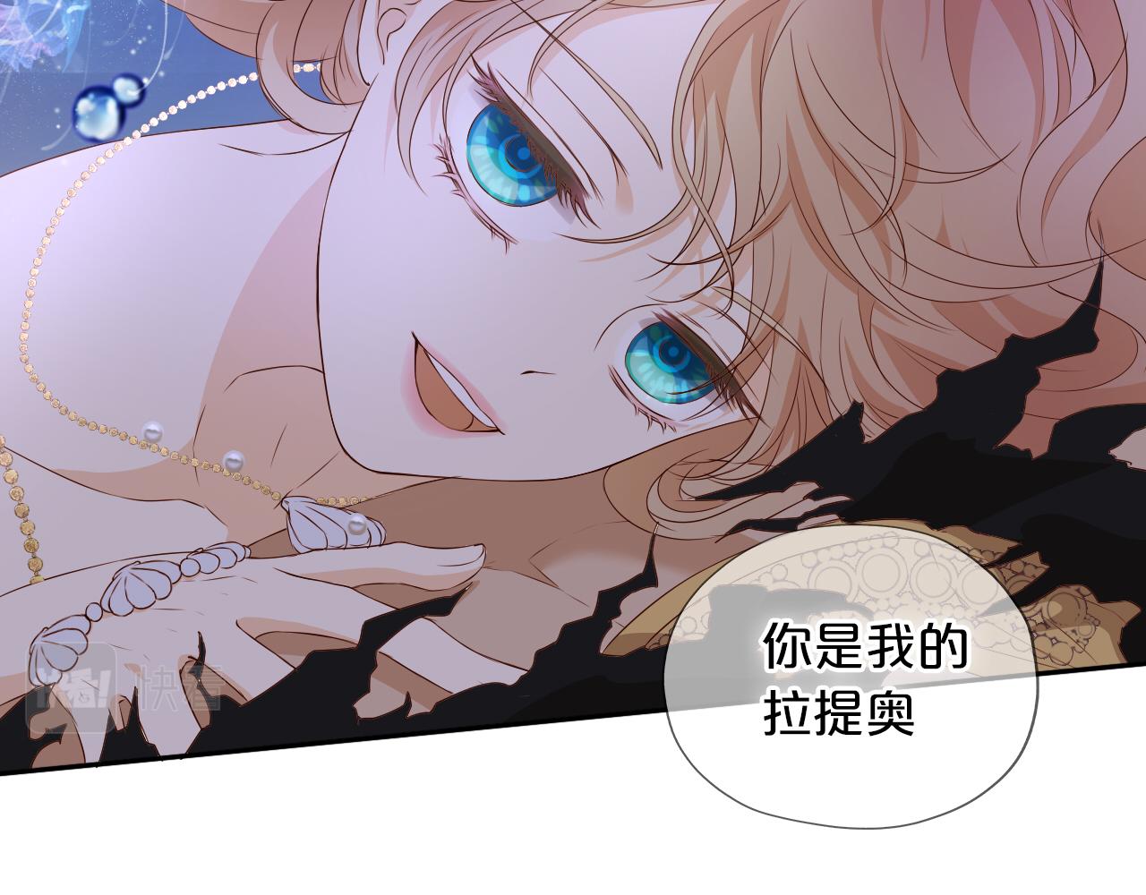 第109话 王者的心脏23